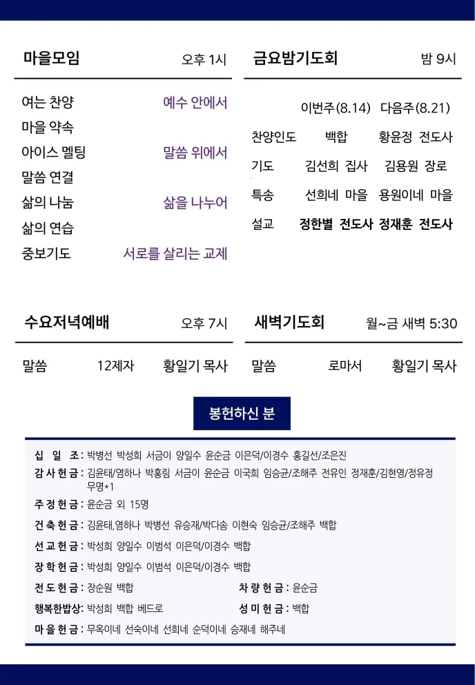 주보 2면