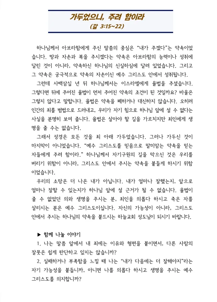 주보 3면