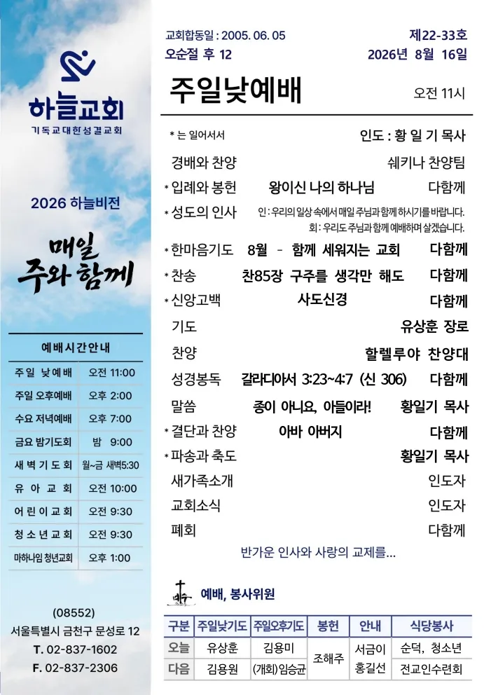 주보 1면