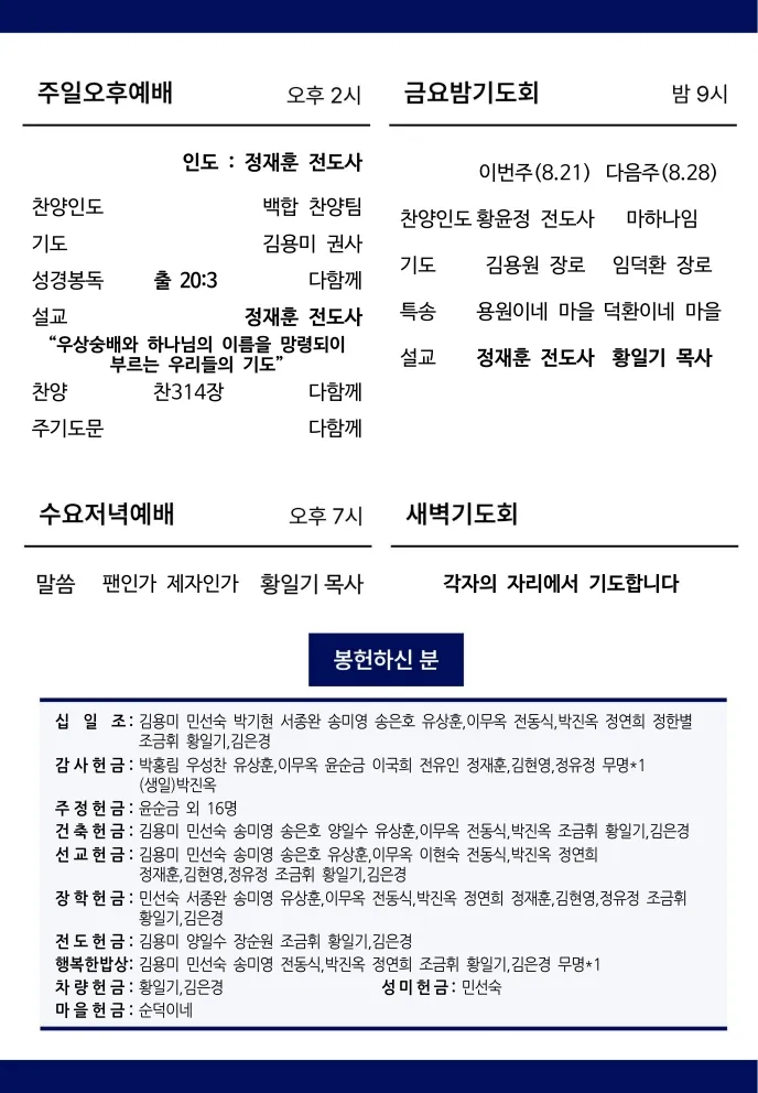 주보 2면