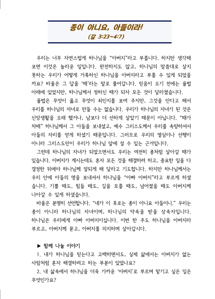 주보 3면