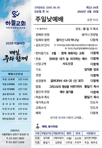 주보 1면