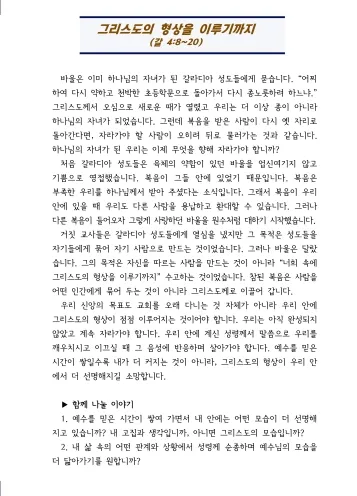 주보 3면