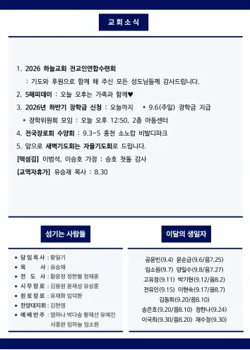 주보 4면