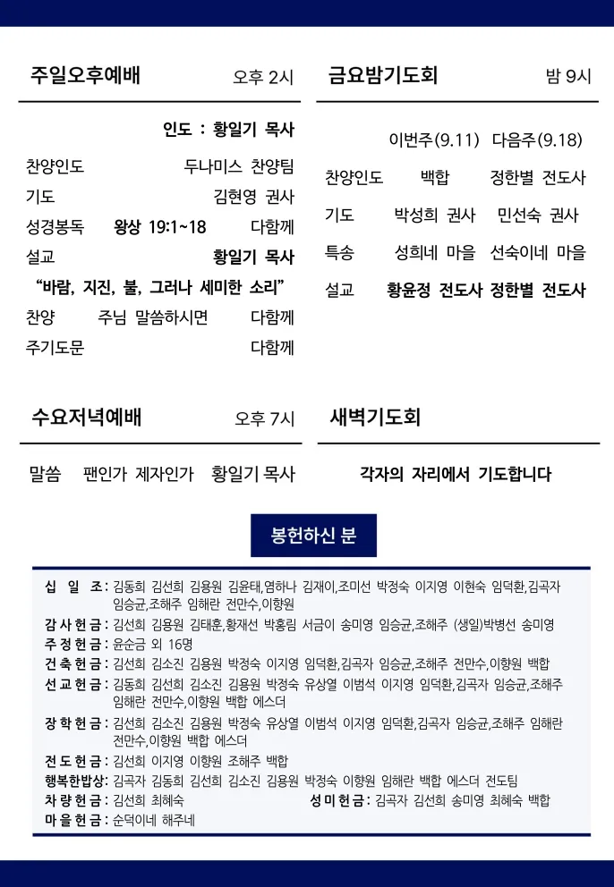 주보 2면