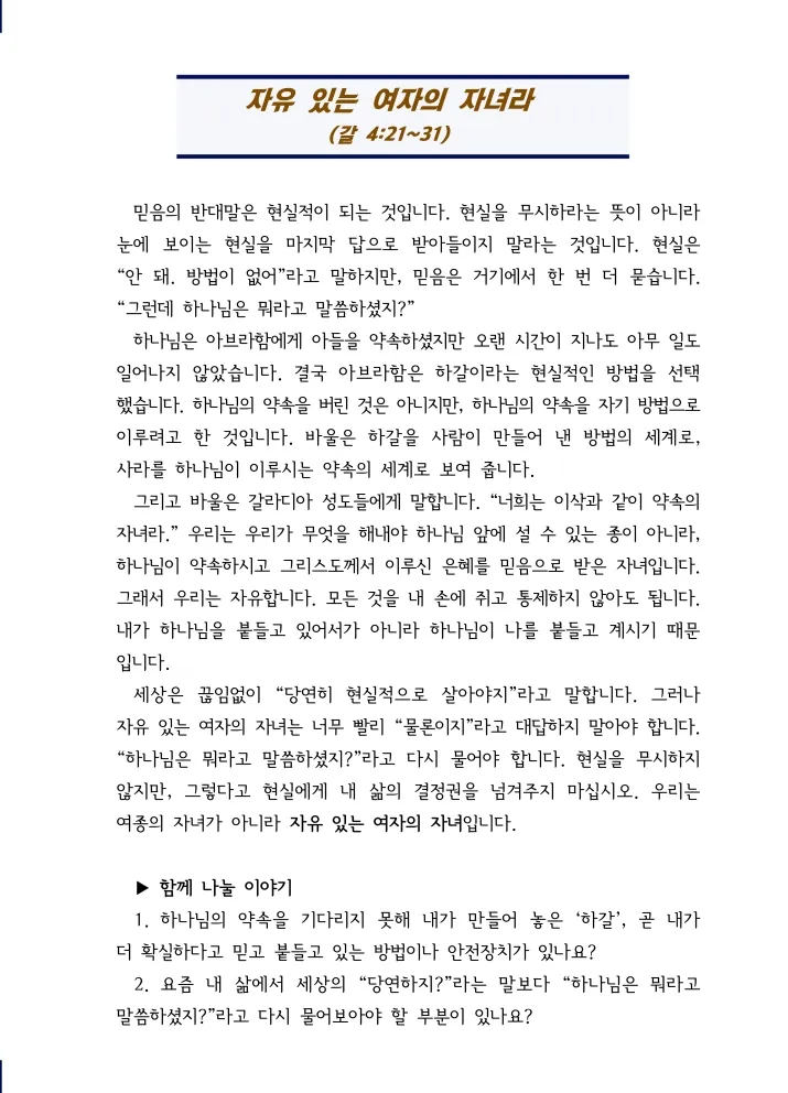 주보 3면