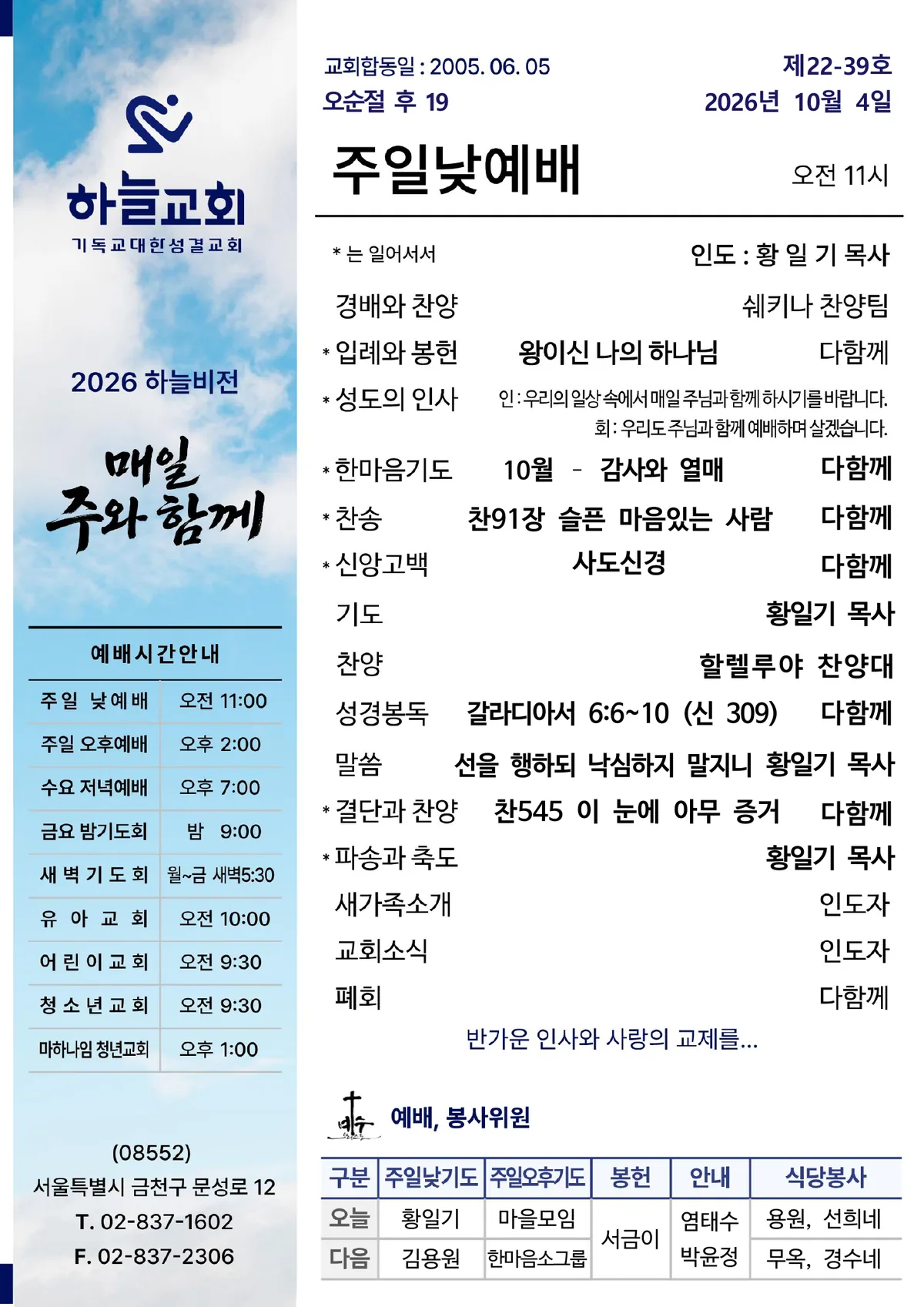 주보 1면