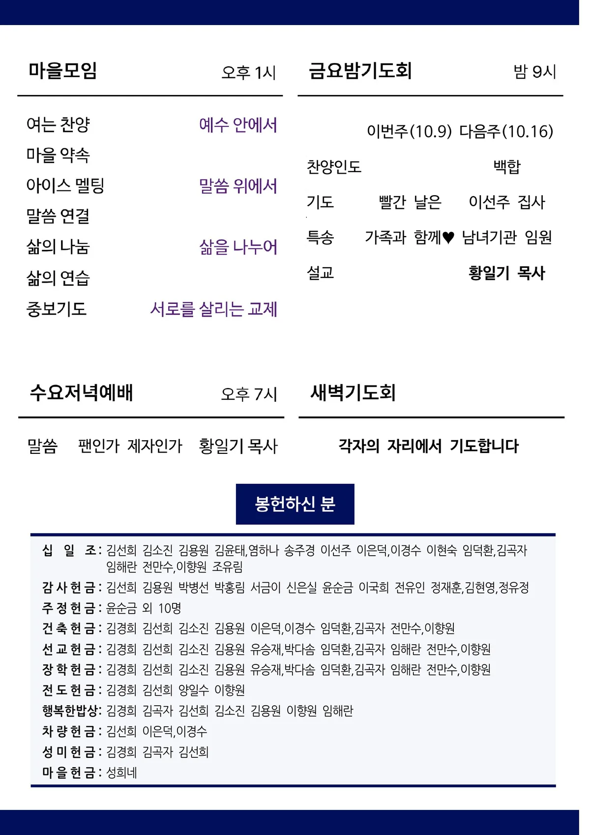 주보 2면